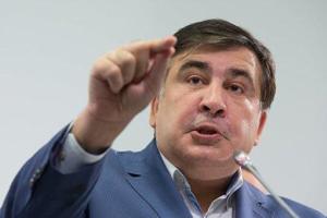 Грузия официально попросила Украину найти, арестовать и выдать ей Саакашвили