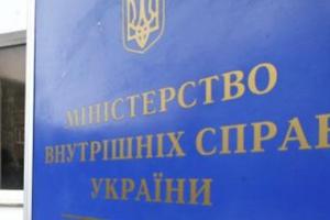 МВД вводит новый онлайн-сервис: Аваков рассказал подробности