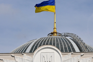 Верховная Рада Украины приняла реформу образования