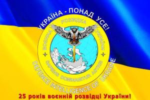 "С начала агрессии РФ разведчики одними из первых встали на защиту нашей земли", - Гройсман 