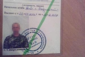 На Луганщине задержали бывшего участника НВФ, который в 2014 году работал на боевиков