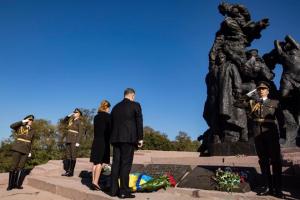 Первые лица государства почтили память жертв расстрелов в Бабьем Яру