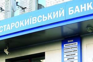 Бывшему председателю Старокиевского банка объявили подозрение в присвоении 82 млн грн