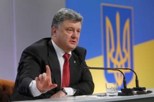 Верховная Рада слушает обращение Порошенко: онлайн-трансляция