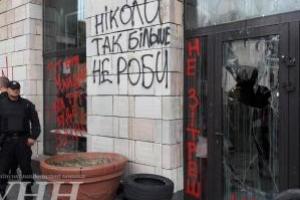 Стало известно, когда восстановят граффити времен Майдана