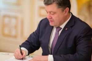 Порошенко подписал Закон "Об образовании"