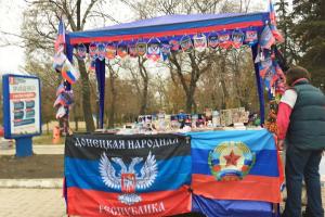 Шкиряк сообщил об очередном сепаратистском фейке
