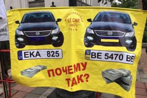 Казанский: Авто на еврономерах - это следствие, а не причина