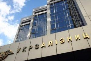 ГПУ проводит обыски в "Укрзализныце" из-за хищения почти 4 млн гривен