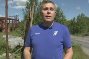 В Екатеринбурге журналисту "Первого канала" разбили лицо во время съемки сюжета