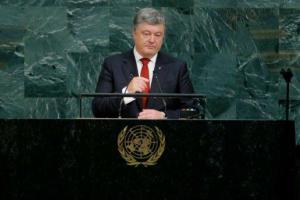 Важное историческое решение: Порошенко призвал мир признать Голодомор геноцидом украинцев