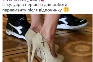 "Христианские лабутены" в Верховной Раде взорвали соцсети