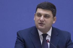 Премьер-министр заявил о 50 законопроектах правительства для изменений в Украине