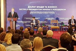 Порошенко надеется, что Рада примет судебную реформу на следующей неделе