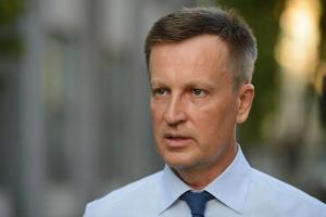Наливайченко вызвали на допрос в СБУ
