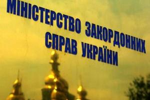 МИД Украины отслеживает ситуацию вокруг урагана "Ирма" в США