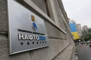 Независимые члены наблюдательного совета "Нафтогаза" уходят в отставку