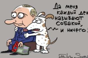 Соцсети взорвала карикатура Елкина, на которой собака утешает Путина