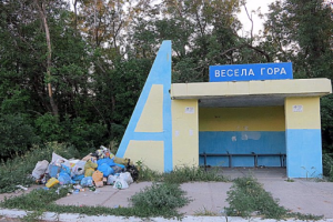 Обвиняют Украину: В "ЛНР" произошел серьезный пожар