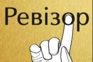 В новом сезоне реалити-шоу "Страсти по ревизору" новый ревизор