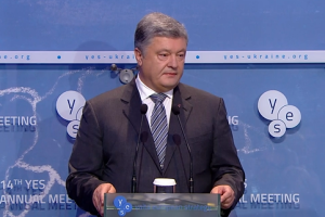 Порошенко: Историческое место Украины - в семье объединенной Европы и трансатлантическом западном альянсе