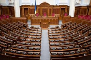 Верховная Рада на этой неделе не оправдала надежд: Пономарь объяснил, почему нельзя распускать парламент