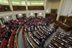 Законопроект о реинтеграции Донбасса принят за основу в Верховной Раде