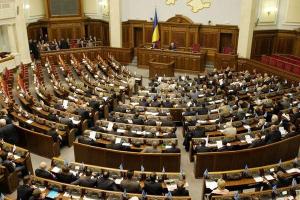 Рада приняла пенсионную реформу: комментарий Президента