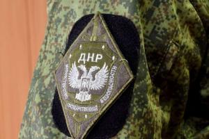 «Указ Захарченко»: В «ДНР» набирают мужчин и женщин для службы в «пограничной охране»