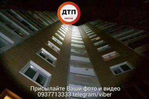 Мгновенная смерть: в Киеве мужчина упал с 16 этажа