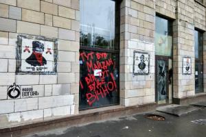 В столице восстановили патриотическое граффити времен "Революции достоинства"