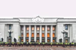 В Киеве здание Парламента окружено Нацгвардией и полицейскими - фото