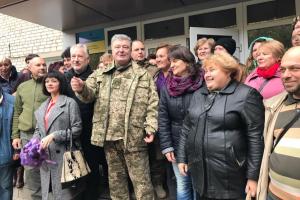 Геращенко рассказала о поездке Порошенко на Донбасс