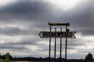 Горняки Волыни протестуют, отказываясь спускаться под землю