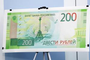 В РФ представили новые банкноты с изображением Крыма: реакция россиян была неожиданной