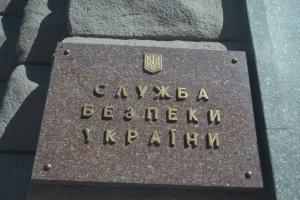 Официально: Российские артисты попадут в Украину только с разрешения СБУ
