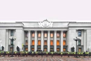 В Киеве митингующие забросали яйцами нардепа Гончаренко