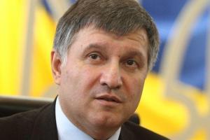 Аваков: "Больше не намерены охранять этот хлам под Радой"