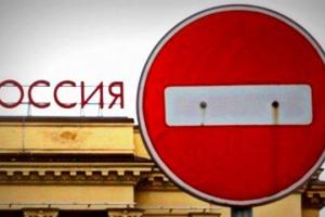 США расширяют санкции против России: список компаний, с которыми запрещено сотрудничать