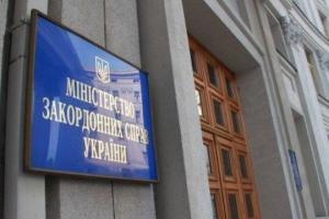 Провокация России: В МИД прокомментировали инцидент с консульством в Польше