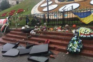 Житель Севастополя приехал в Киев и разрушил памятник Небесной сотне