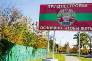В Приднестровье заявили о желании присоединиться к России