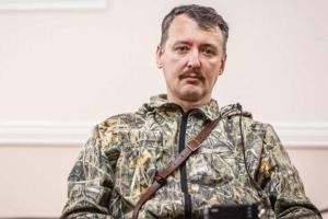 Экс-главарь "ДНР" Стрелков указал на недостатки "атаманов" Безлера и Ходаковского 