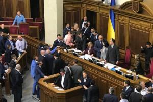 На заседании ВРУ произошла потасовка из-за закона о реинтеграции Донбасса
