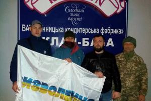 Почему протест под Радой перерос в блокаду «Рошен»?