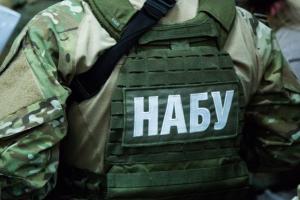 В НАБУ ответили на заявление Авакова
