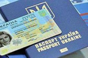 Биометрический паспорт и ID-карта: стало известно, сколько украинцев получили данные документы