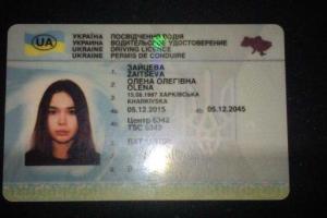 Водителя-убийцу из Харькова за последние два года 8 раз останавливали патрульные 