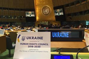 Украина избрана членом Совета ООН по правам человека