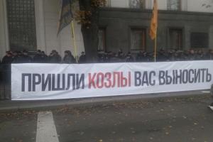 Протесты в Киеве: пользователи соцсетей раскололись на два лагеря